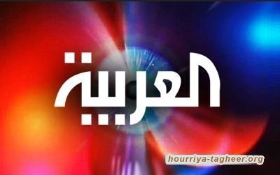 قناة "العربية" تستثمر في الفتنة والوقت