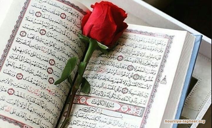 “ابن سلمان” يُسعود القرآن ولا يقرأ إلا بالطريقة النجدية!