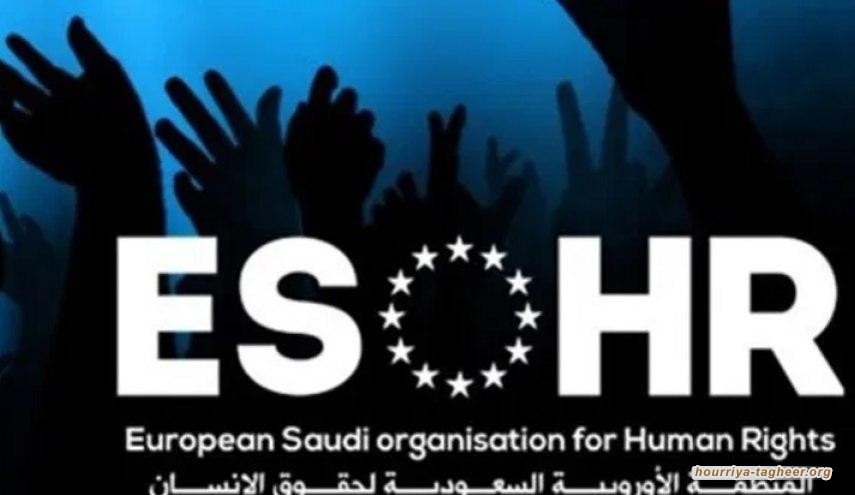 منظمة حقوقية تفند ادعاء السعودية التعاون مع الآليات الأممية