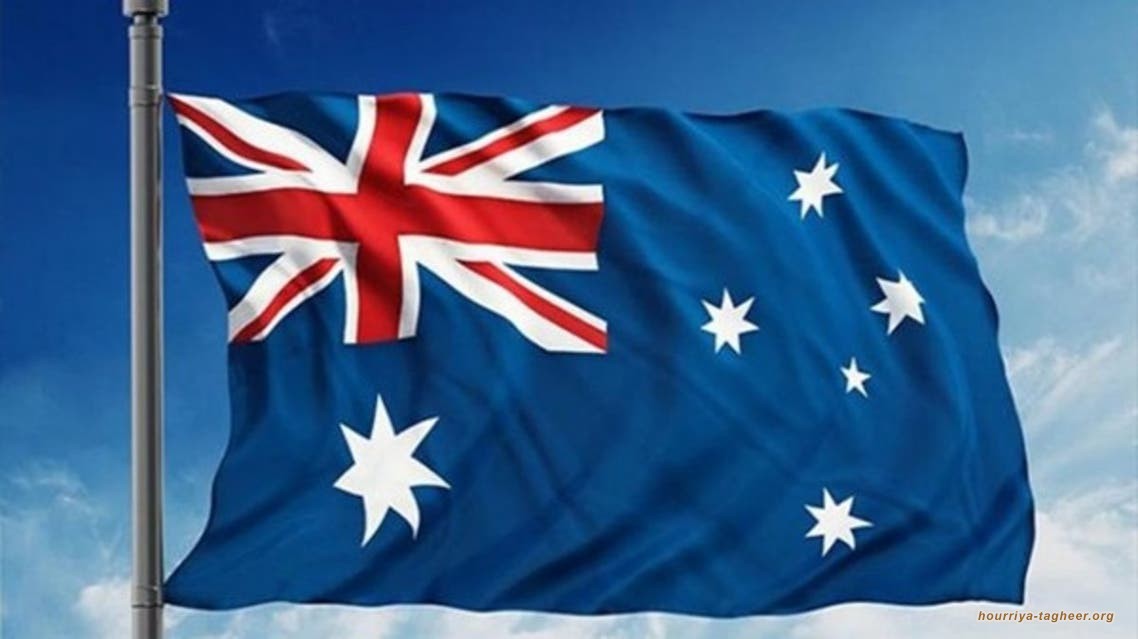 أستراليا تدرس قانونًا يحظر استقبال منتهكي حقوق الإنسان