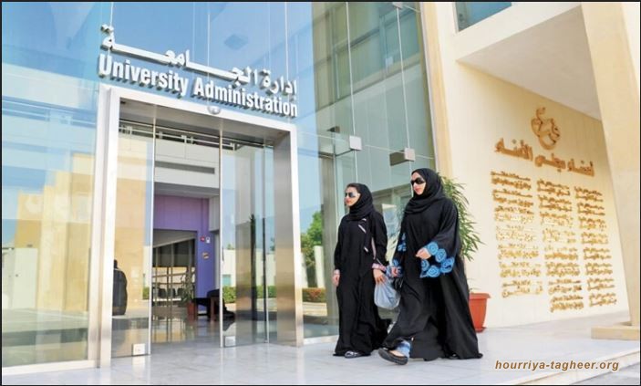 دائرة فضائح احتيال جامعات السعودية تتسع أوروبيا