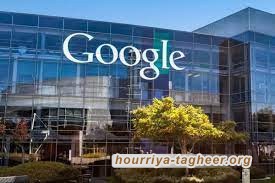 مستثمرو "غوغل" يحذرون من التعامل مع النظام السعودي