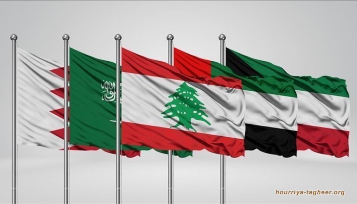 سفراء الخليج يعودون خانعين خائسين إلى لبنان