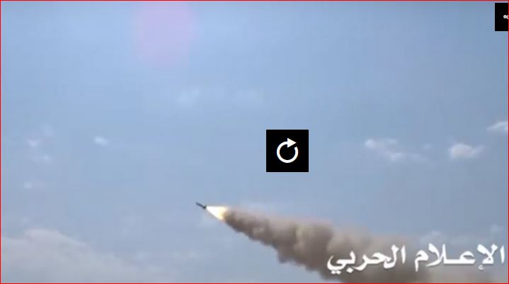 اول فيديو واضح للصاروخ اليمني الذي ضرب الرياض