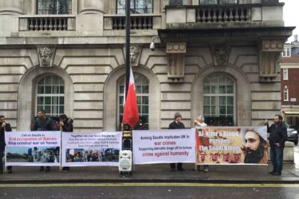 المحتجون أمام السفارة السعودية في لندن يصفون آل سعود بداعم الارهاب العالمي