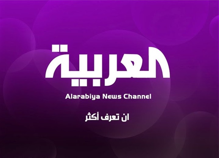 قناة العربية السعودية تشن هجوماً عنيفاً على الرئيس التركي+صورة