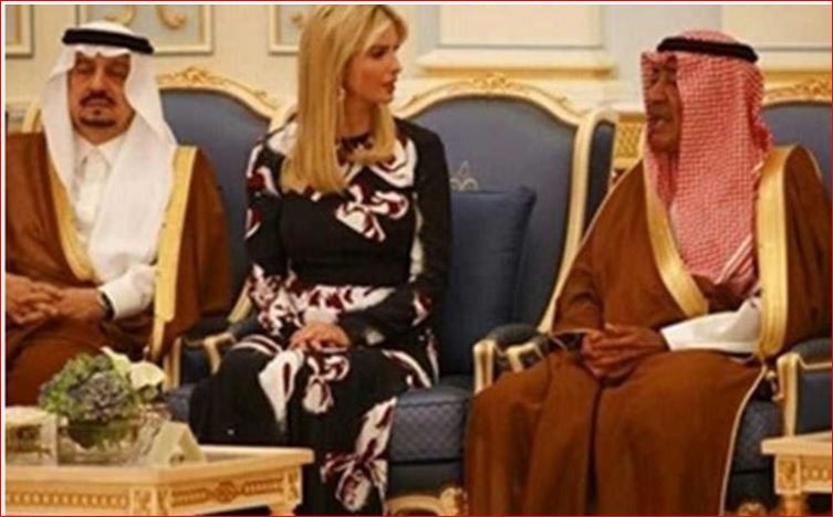 ايفانكا لها حصتها من "الحلْب": الإمارات والسعودية موّلتها بـ”100″ مليون دولار