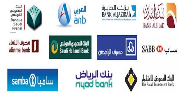 البنوك المحلية.. أداة السلطة السعودية للاستيلاء على أرصدة التجار وإفلاسهم