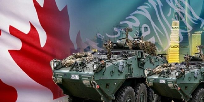 كندا تعلّق صادرات الأسلحة إلى الرياض بسبب انتهاكاتها المروّعة لحقوق الإنسان