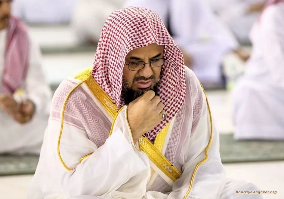 طرد سعود الشريم من إمامة المسجد الحرام ومصادرة أمواله