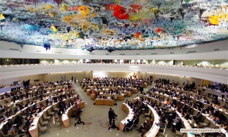 الاستعراض الدوري الشامل للسعودية في مجلس حقوق الإنسان