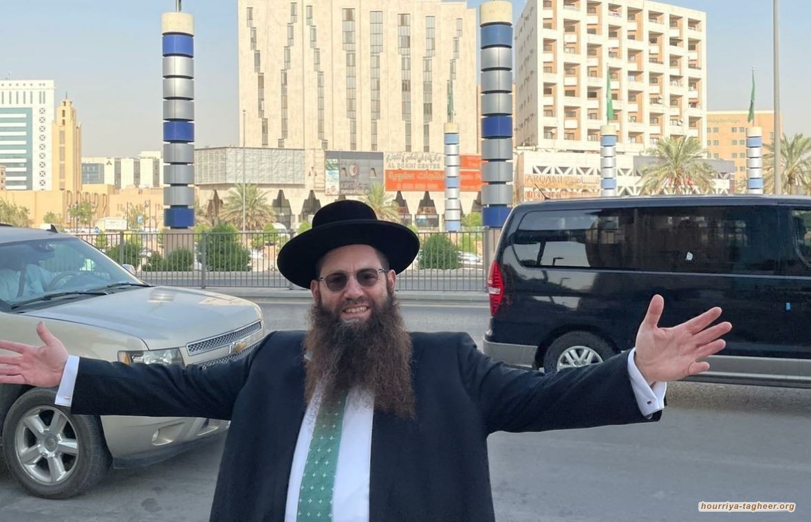 حاخام إسرائيلي: أسير في شوارع السعودية بحرية كأني في تل أبيب