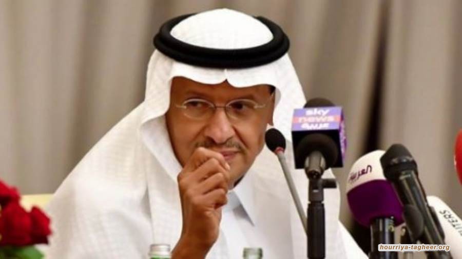 مؤتمر أمريكي للطاقة يحذف كلمة وزير الطاقة السعودي من جدول أعماله