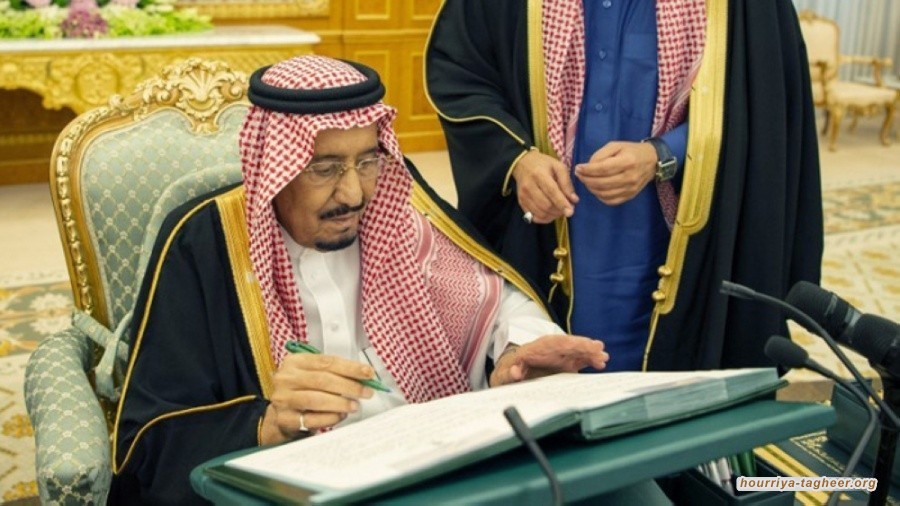 تعيينات سعودية جديدة في الديوان الملكي...فكيف أتت