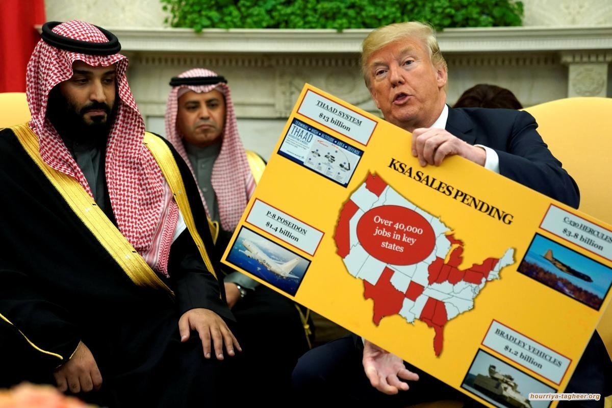 ترامب للمراسل: فلنأخذ أموال السعوديين فلنأخذ أموالهم قبل غيرنا