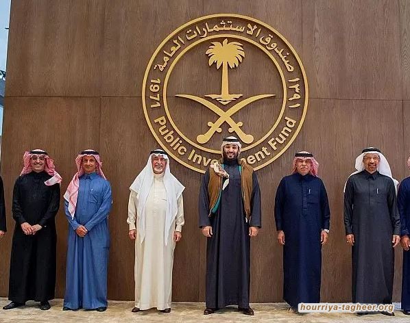 ماذا يعني رفع الحصانة السيادية عن صندوق الاستثمارات في السعودية
