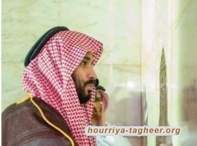 محمد بن سلمان يعمق المشهد المأساوي في المملكة لخدمة أطماعه