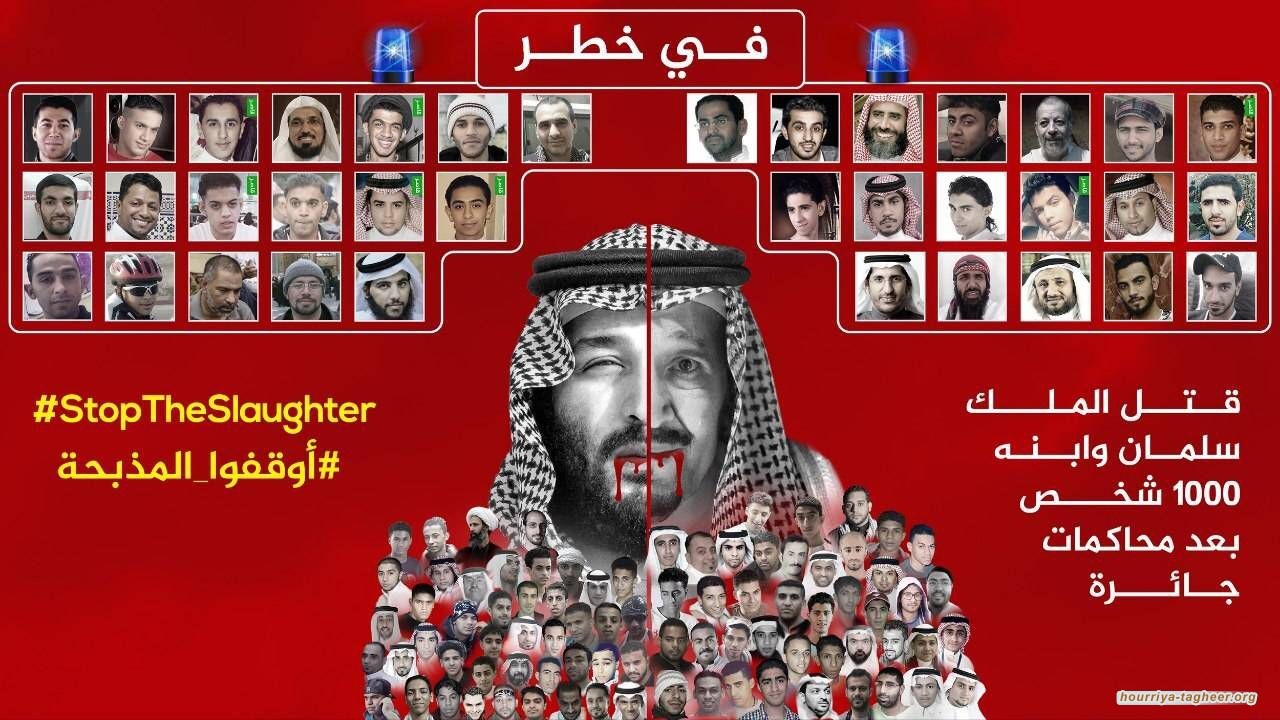 محاكم التفتيش السعودية تحكم بقتل 15 معتقل رأي بينهم قاصرين