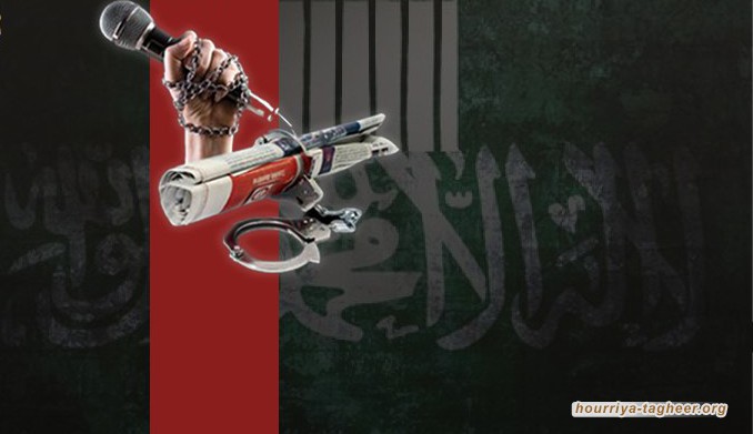 للصحافيين الباحثين عن الحرية: #السعودية ليست خياراً