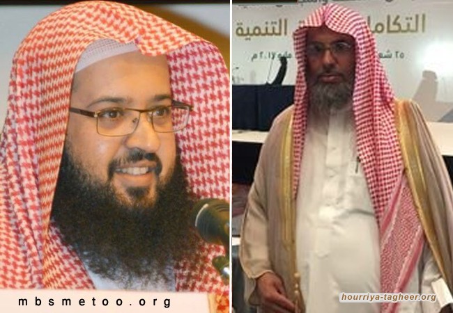 السلطات السعودية تعتقل عضو المجلس المحلي بجامعة الطائف