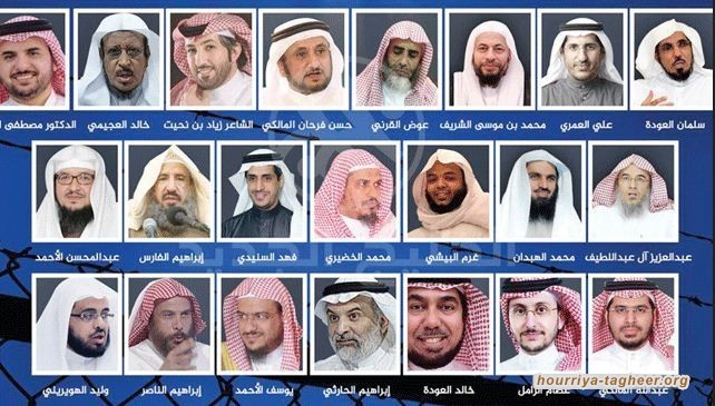 حملة دولية لإبراز قضية معتقلي سبتمبر 2017 في السعودية