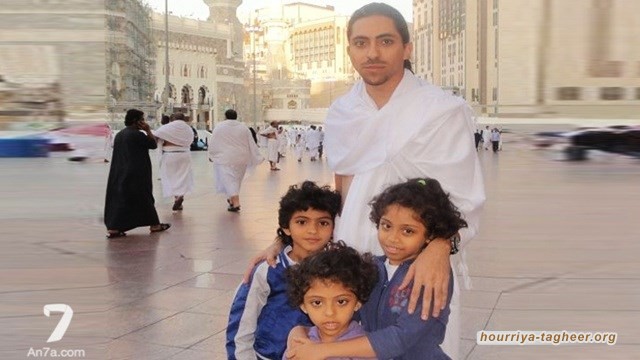 السلطات السعودية تؤكد منع سفر رائف بدوي 10 سنوات