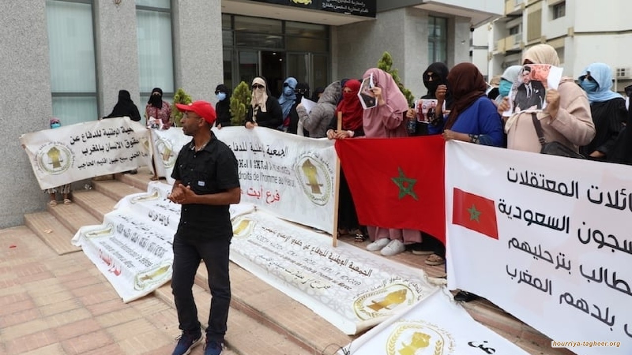 مغربيات يتظاهرن للمطالبة بإطلاق سراح بناتهن في السعودية