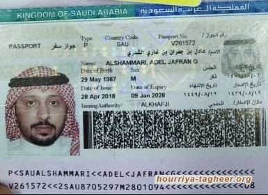 بعد "أمير الكبتاغون".. لبنان يعتقل "ضابط الكبتاغون"والإعلام السعودي يبلع لسانه!