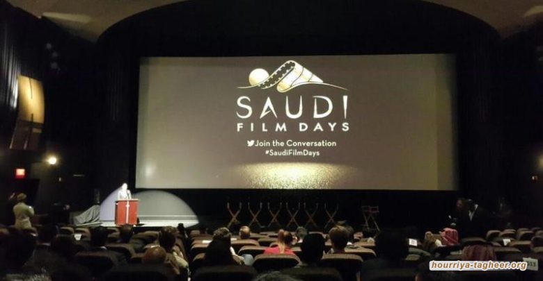 السينما في “السعودية”: عرض رواية النظام حصراً