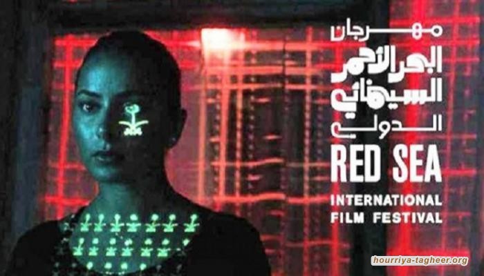 أفلام المثلية الجنسية حاضرة في مهرجان جدة السينمائي!
