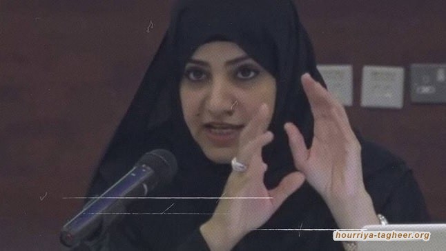 الناشطة نورة القحطاني تحاكم بسبب حيازتها لكتاب ديني