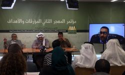 مجموعة  من المعارضة السعودية تطلق "ميثاق الشرف للعمل السياسي"
