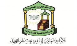 موجّهًا كلامه لشيوخ آل سعود.. الشيخ كمال الخطيب: لا تبيعوا الإسلام بقروش
