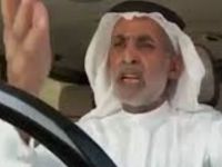 السعودية تفصل ابنة مسن هاجم الحكومة واتهمها بالفساد