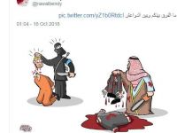 قتل خاشقجي.. وغباء آل سعود