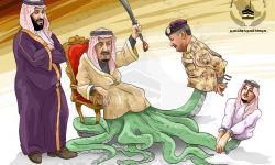 الفساد تحت عباءة الملك السعودي