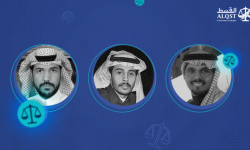 أحكام بالسجن في إطار حملة قمع متجددة في السعودية