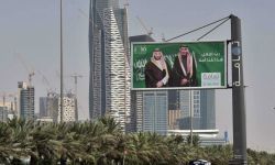 سعوديون يشكون الفقر والجوع في عهد الملك سلمان ونجله