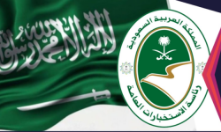 التغيير يكشف خفايا صراع جديد داخل الاستخبارات العسكرية السعودية