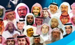 مبادرة إسلامية للإفراج عن العلماء المعتقلين في السعودية بمناسبة رمضان