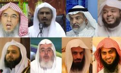 مركز دراسات: المؤسسة الدينية السعودية في طريقها إلى المجهول
