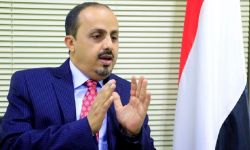 وزير يمني يهاجم دولا بالتحالف.. غدرت وجلبت لنفسها العار