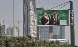 وزارة التجارة بمملكة آل سعود تحذف مقاطعة "إسرائيل" من موقعها