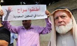 حراك لأهالي المعتقلين الفلسطينيين والأردنيين في السعودية قبيل صدور الأحكام بحقهم