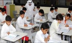 ابن سلمان يقلص حصص دروس القرآن في مدارس