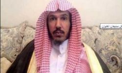 السعودية تمدد اعتقال الشيخ سليمان العلوان 4 سنوات إضافية