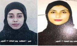 تصاعد نشاط عصابات اختطاف النساء في مدينة عدن
