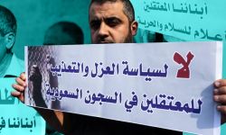 فلسطين توجه الضربة القاضية لـ آل سعود وآل زايد