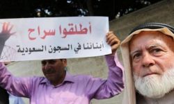 سلطات ال سعود تستأنف جلسات محاكمة المعتقلين الفلسطينيين
