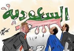 بايدن على خطى ترامب... استمرار الحلب الأمريكي للبقرة السعودية!!